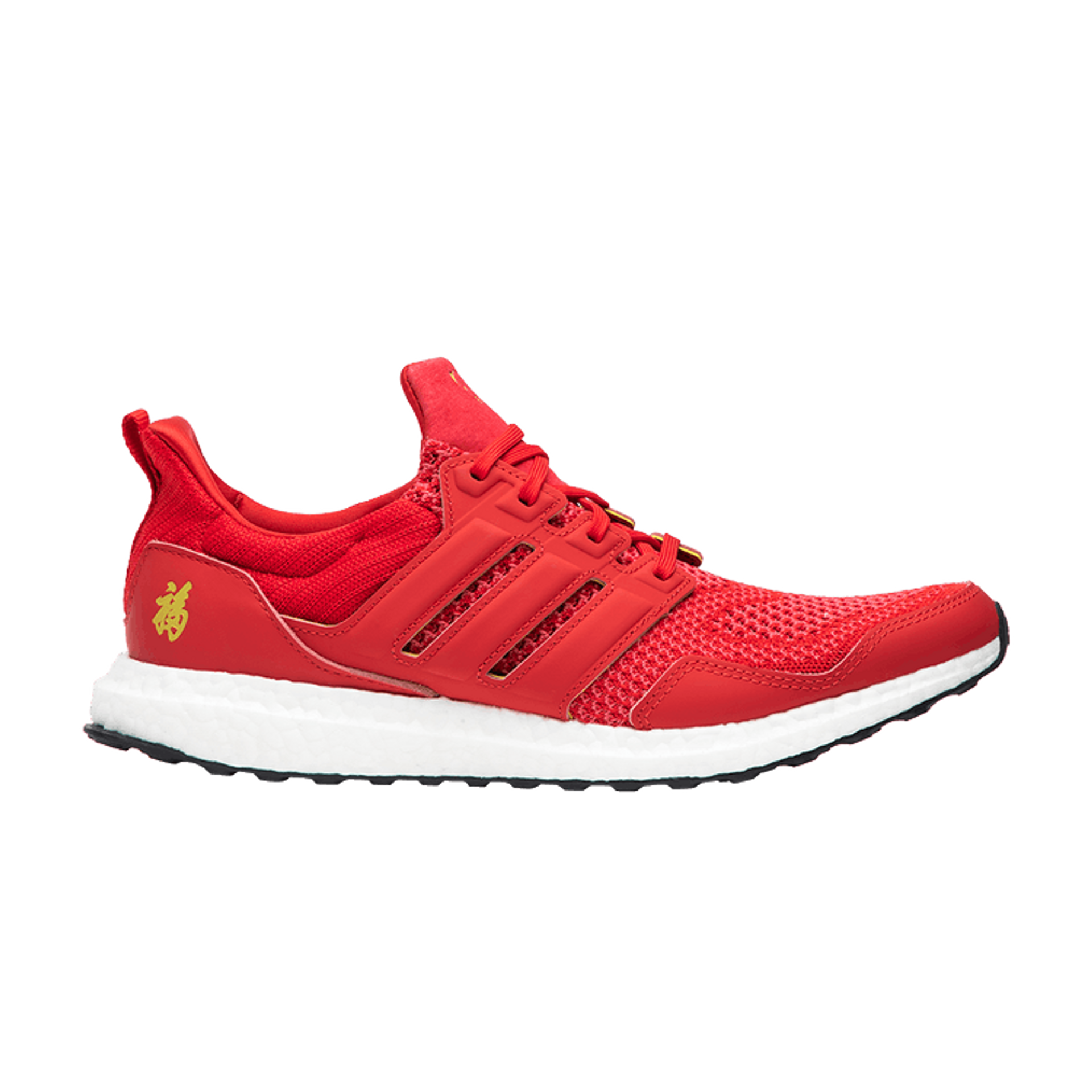 Eddie Huang x UltraBoost 1.0 'Chinese New Year'