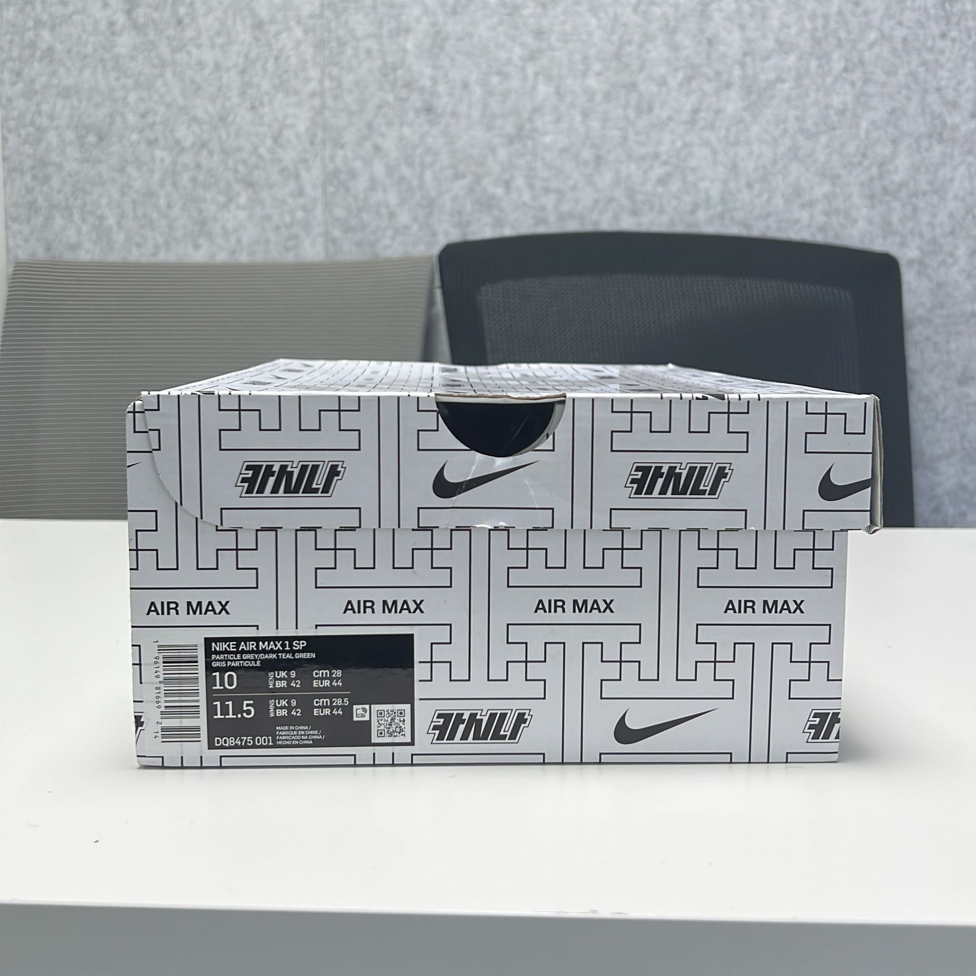 Nike Kasina x Air Max 1 SP 'Won-Ang - Grey'